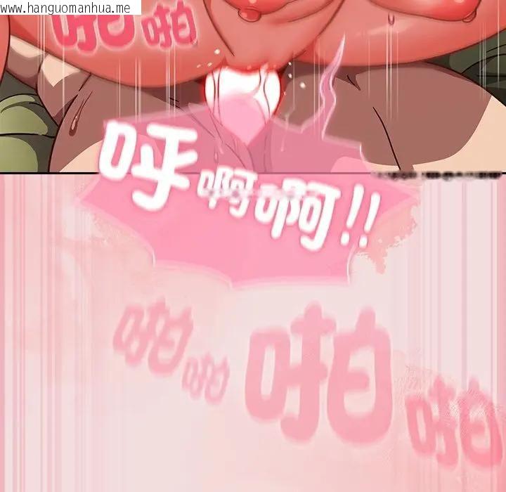 韩国漫画摸鱼生存指南/上班不要太认真韩漫_摸鱼生存指南/上班不要太认真-第47话在线免费阅读-韩国漫画-第43张图片