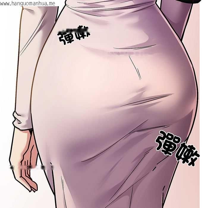 韩国漫画要成为男子汉韩漫_要成为男子汉-第7话在线免费阅读-韩国漫画-第80张图片