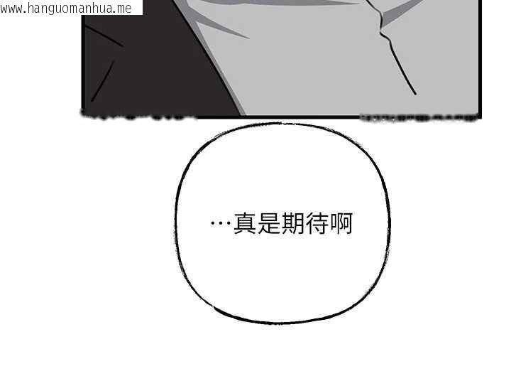 韩国漫画岳母为何那样韩漫_岳母为何那样-第101话-身体超级敏感的母女在线免费阅读-韩国漫画-第141张图片