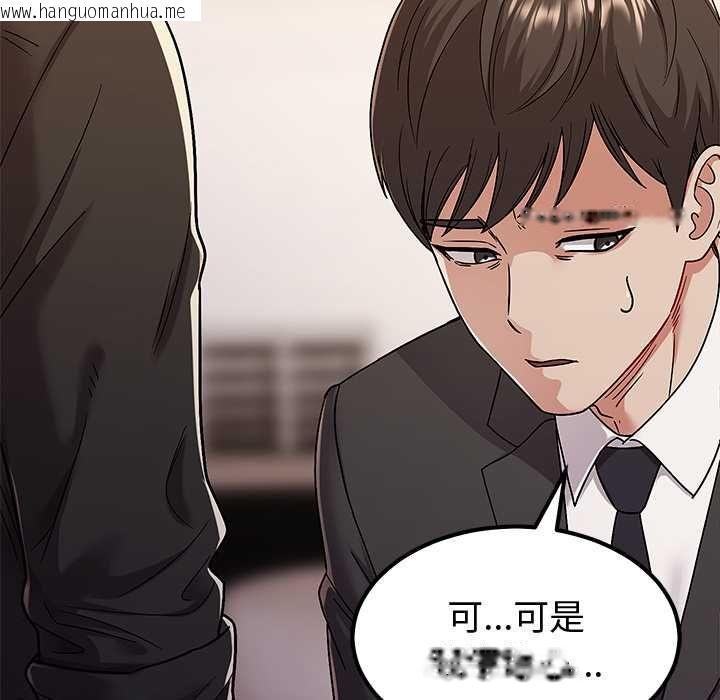 韩国漫画要成为男子汉韩漫_要成为男子汉-第7话在线免费阅读-韩国漫画-第167张图片