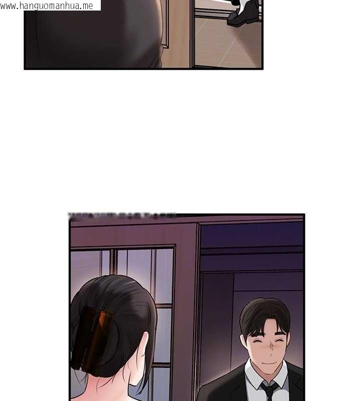 韩国漫画岳母为何那样韩漫_岳母为何那样-第101话-身体超级敏感的母女在线免费阅读-韩国漫画-第64张图片