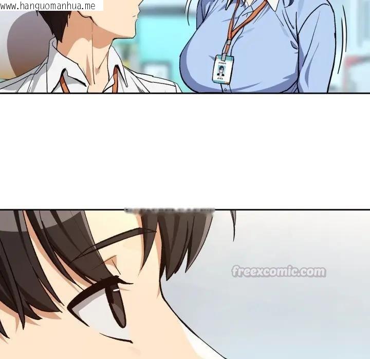 韩国漫画下班后的例行恋爱/下班后的秘密关系韩漫_下班后的例行恋爱/下班后的秘密关系-第104话在线免费阅读-韩国漫画-第15张图片
