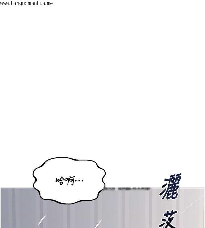 韩国漫画熟女交换计划韩漫_熟女交换计划-第68话-无情调教处女在线免费阅读-韩国漫画-第126张图片