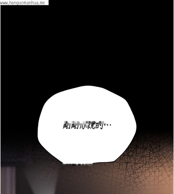 韩国漫画猎艳管理员韩漫_猎艳管理员-第39话-人妻的诱惑在线免费阅读-韩国漫画-第209张图片