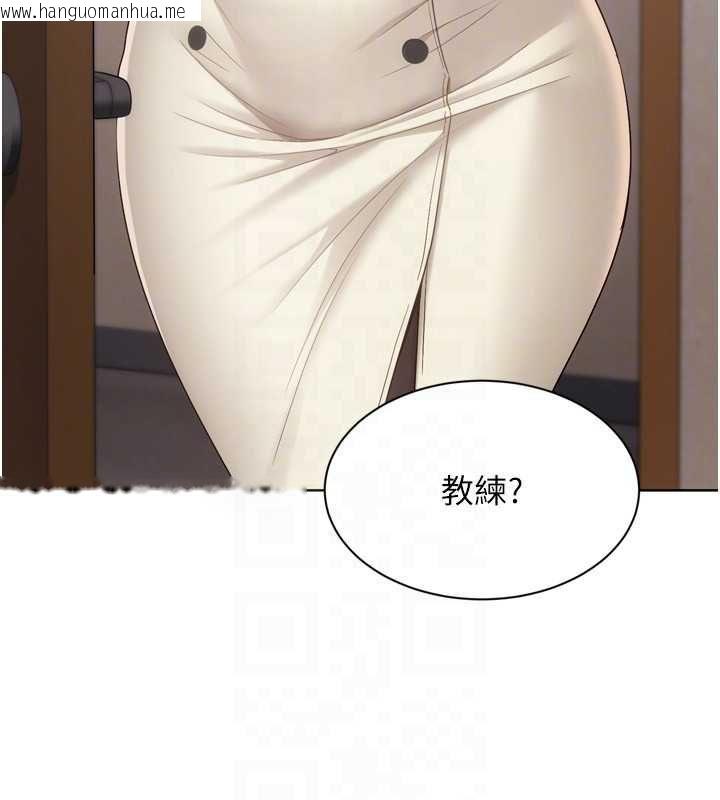 韩国漫画Set-up!排球少女韩漫_Set-up!排球少女-第95话-今天让我好好安慰你在线免费阅读-韩国漫画-第89张图片