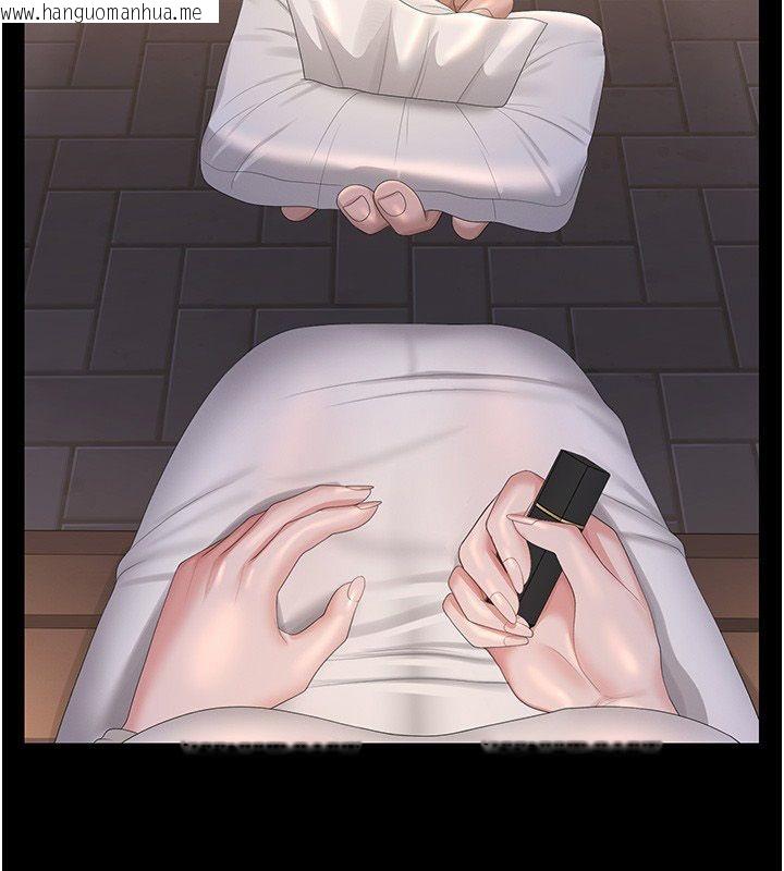 韩国漫画猎艳管理员韩漫_猎艳管理员-第39话-人妻的诱惑在线免费阅读-韩国漫画-第171张图片