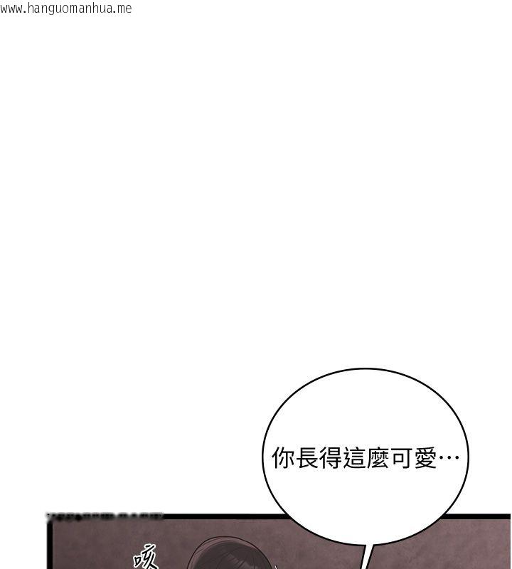 韩国漫画女友不能说的事韩漫_女友不能说的事-第11话-灌满破麻的嘴巴在线免费阅读-韩国漫画-第13张图片