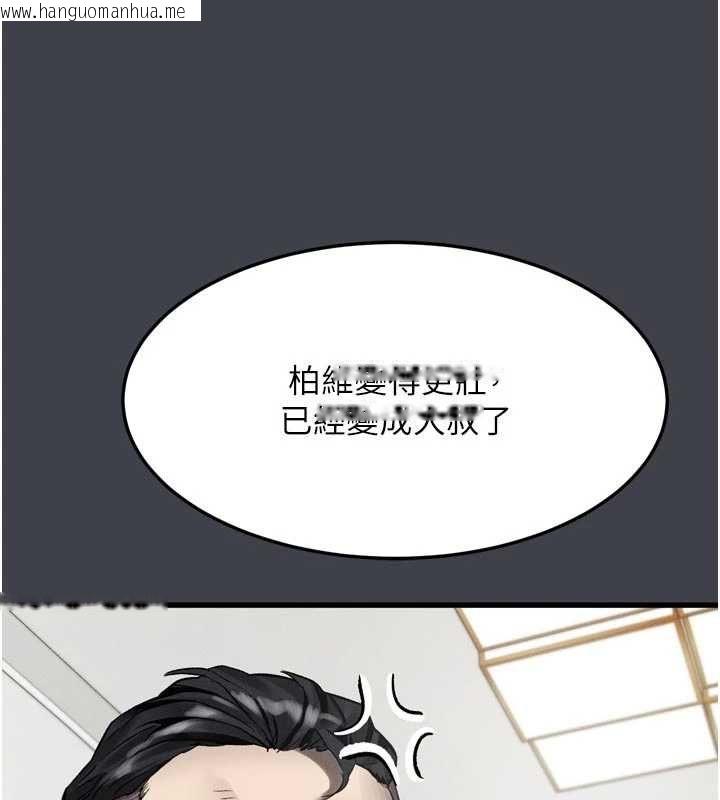 韩国漫画堕落物语2韩漫_堕落物语2-第54话-和老公离婚的原因在线免费阅读-韩国漫画-第138张图片