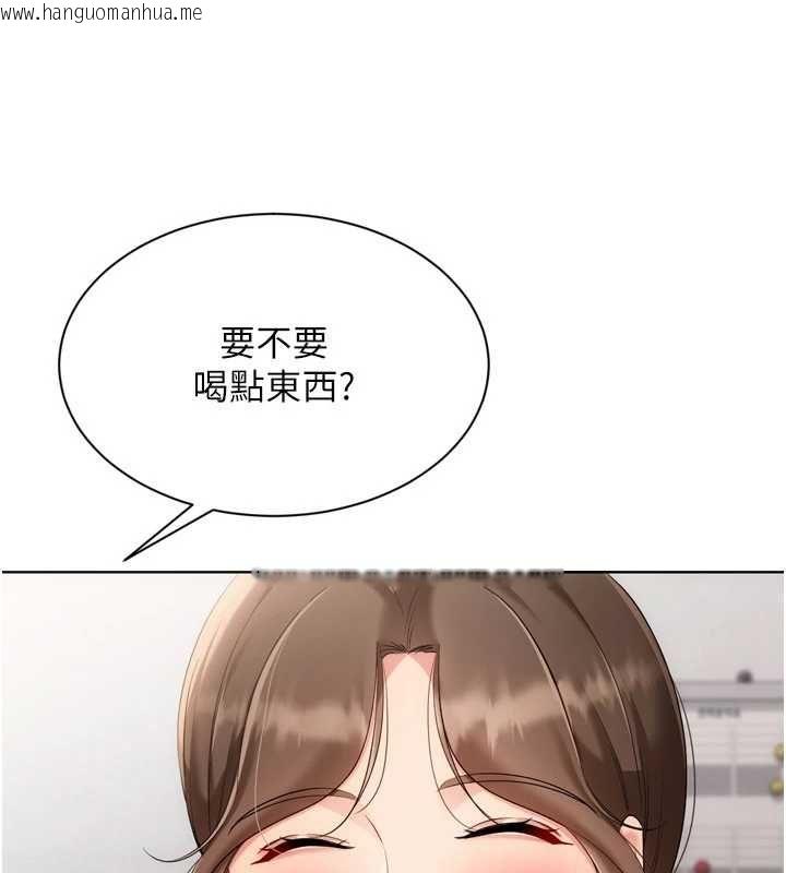 韩国漫画Set-up!排球少女韩漫_Set-up!排球少女-第95话-今天让我好好安慰你在线免费阅读-韩国漫画-第96张图片