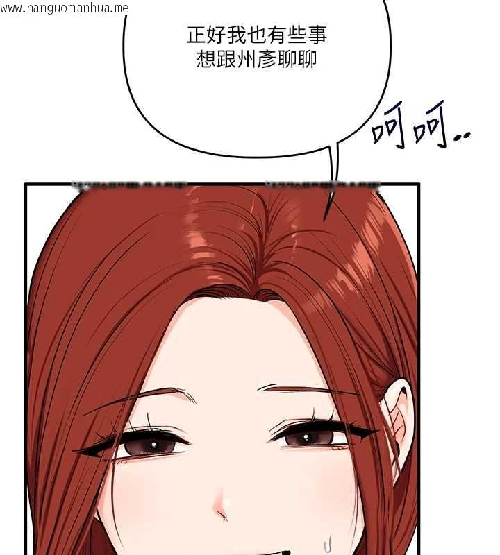韩国漫画玩转学姐韩漫_玩转学姐-第107话-完食双层多肉三明治在线免费阅读-韩国漫画-第139张图片