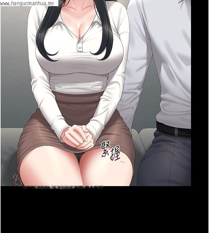 韩国漫画猎艳管理员韩漫_猎艳管理员-第39话-人妻的诱惑在线免费阅读-韩国漫画-第112张图片