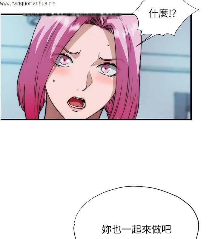 韩国漫画民宿精营中韩漫_民宿精营中-第58话-用多仁的身体测试在线免费阅读-韩国漫画-第51张图片