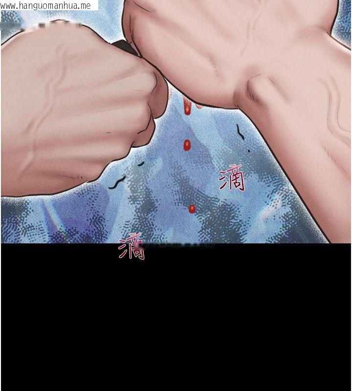 韩国漫画韶恩韩漫_韶恩-第96话-妳为什么先担心他…?在线免费阅读-韩国漫画-第85张图片