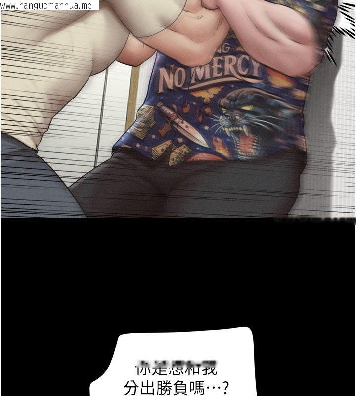 韩国漫画韶恩韩漫_韶恩-第96话-妳为什么先担心他…?在线免费阅读-韩国漫画-第47张图片