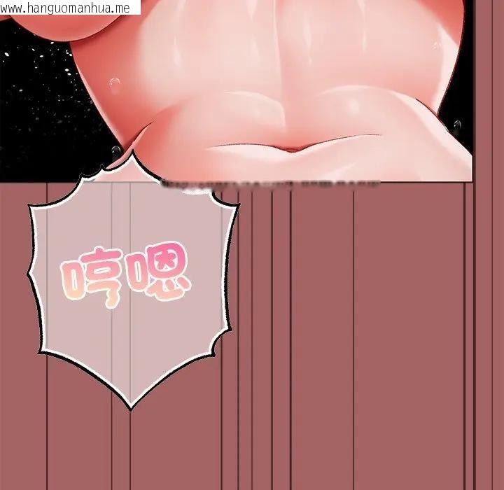 韩国漫画那个小太妹韩漫_那个小太妹-第7话在线免费阅读-韩国漫画-第51张图片