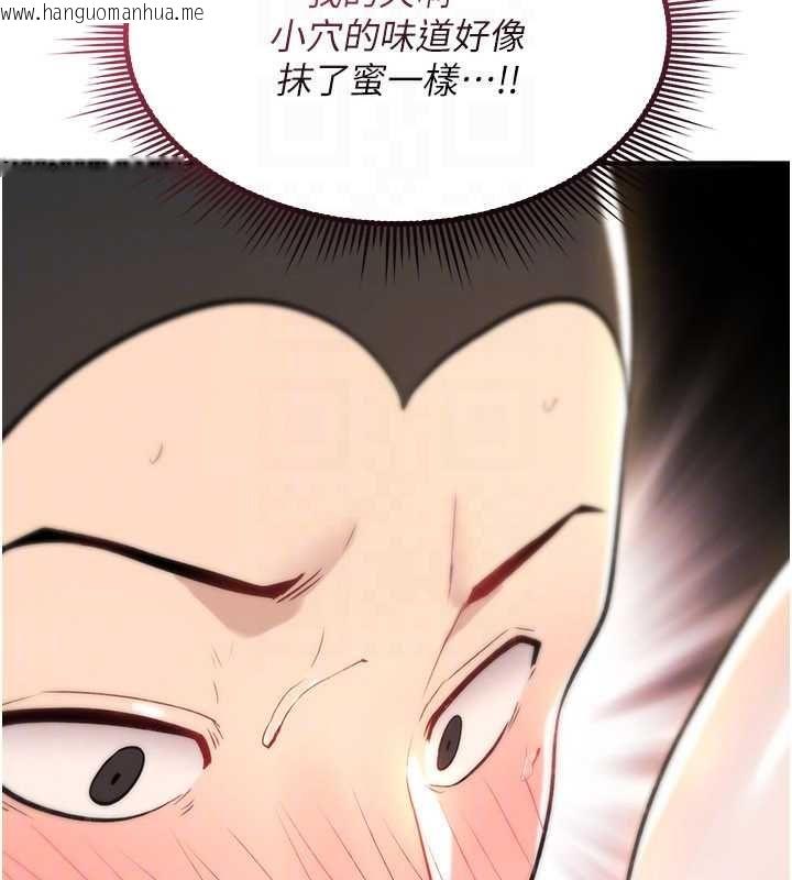 韩国漫画诅咒性转物语韩漫_诅咒性转物语-第26话-被前后夹击的我…在线免费阅读-韩国漫画-第71张图片