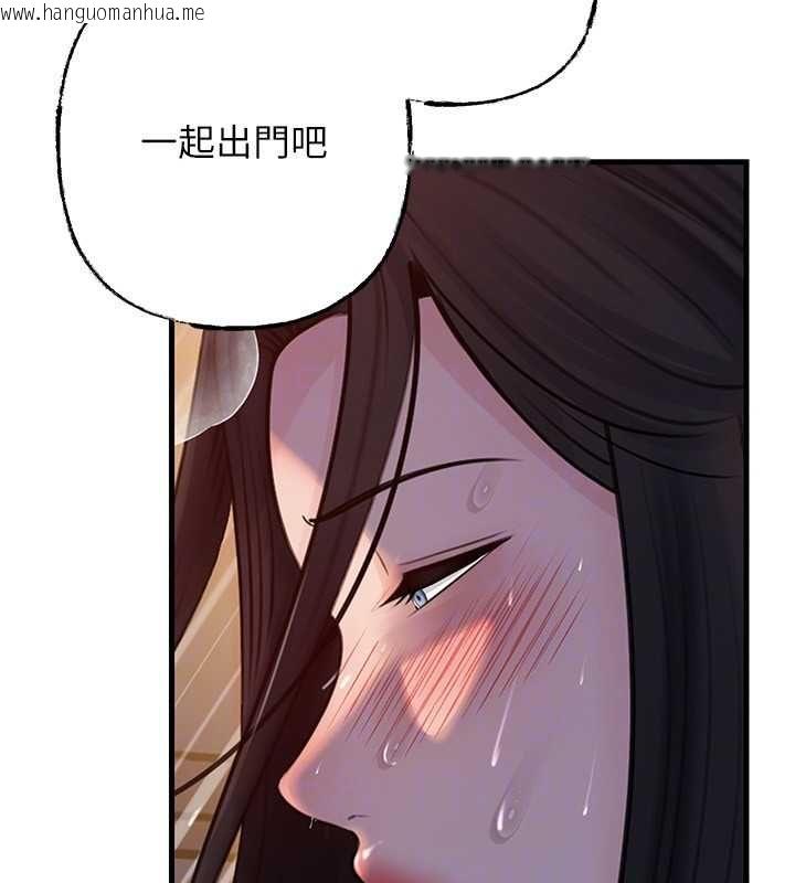 韩国漫画岳母为何那样韩漫_岳母为何那样-第101话-身体超级敏感的母女在线免费阅读-韩国漫画-第46张图片