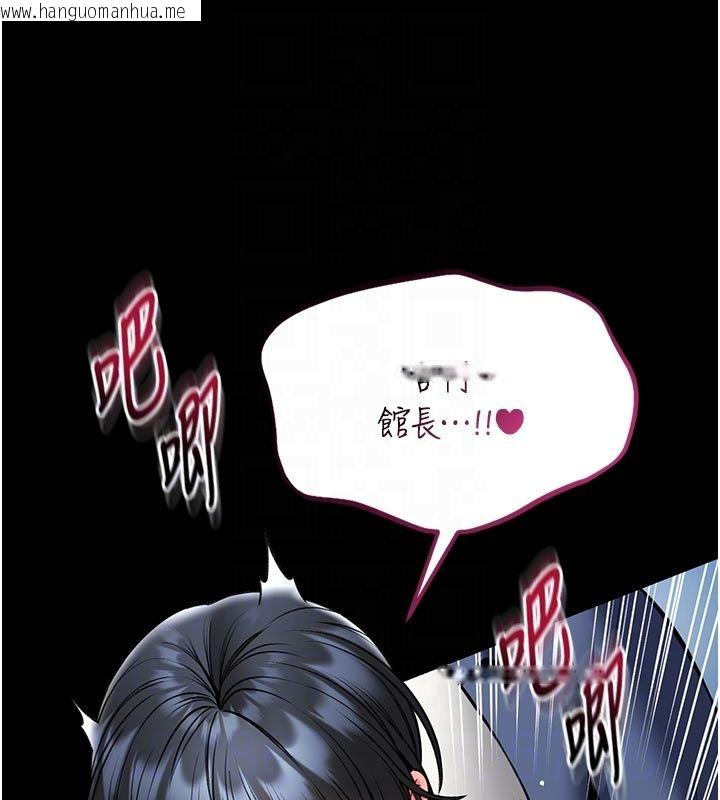 韩国漫画馆长是大野狼韩漫_馆长是大野狼-第17话-传到外面的呻吟声在线免费阅读-韩国漫画-第49张图片