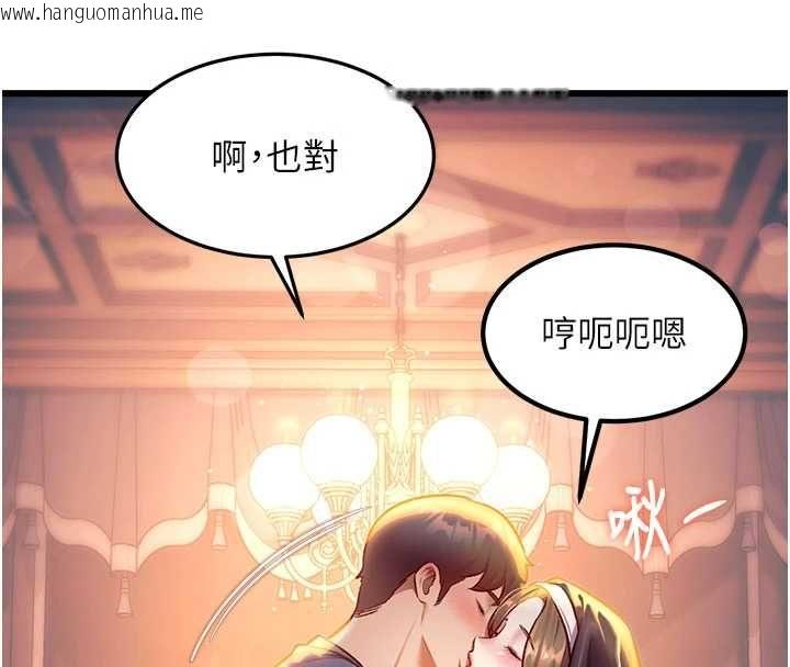 韩国漫画特色新视界韩漫_特色新视界-第37话-与情妇的火热性爱在线免费阅读-韩国漫画-第59张图片
