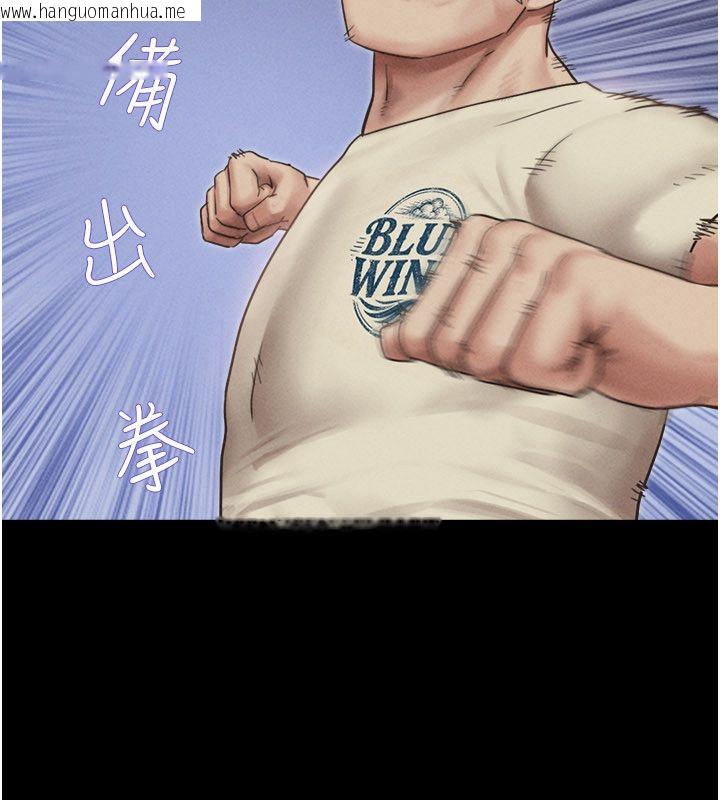 韩国漫画韶恩韩漫_韶恩-第96话-妳为什么先担心他…?在线免费阅读-韩国漫画-第25张图片