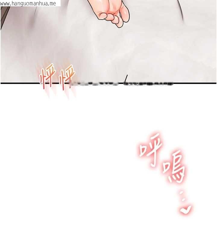 韩国漫画玩转学姐韩漫_玩转学姐-第107话-完食双层多肉三明治在线免费阅读-韩国漫画-第56张图片