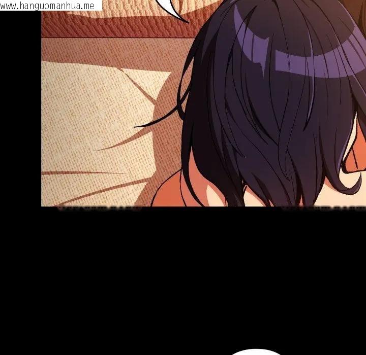韩国漫画下班后的例行恋爱/下班后的秘密关系韩漫_下班后的例行恋爱/下班后的秘密关系-第104话在线免费阅读-韩国漫画-第46张图片