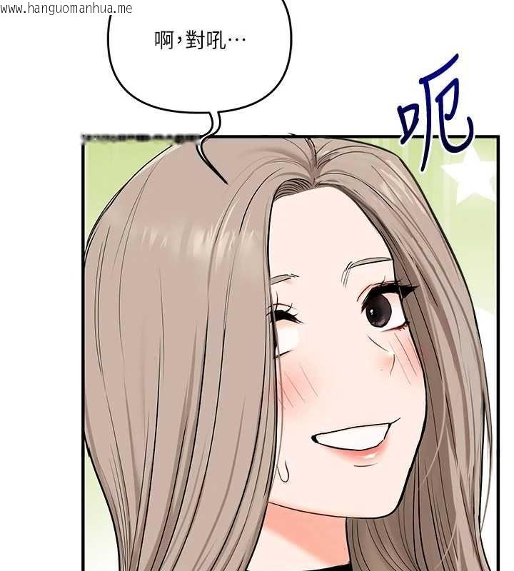 韩国漫画玩转学姐韩漫_玩转学姐-第107话-完食双层多肉三明治在线免费阅读-韩国漫画-第107张图片