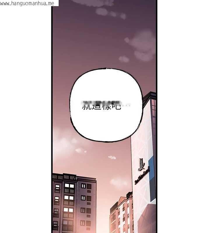 韩国漫画岳母为何那样韩漫_岳母为何那样-第101话-身体超级敏感的母女在线免费阅读-韩国漫画-第59张图片