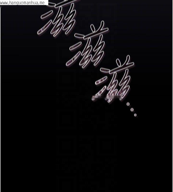 韩国漫画猎艳管理员韩漫_猎艳管理员-第39话-人妻的诱惑在线免费阅读-韩国漫画-第84张图片