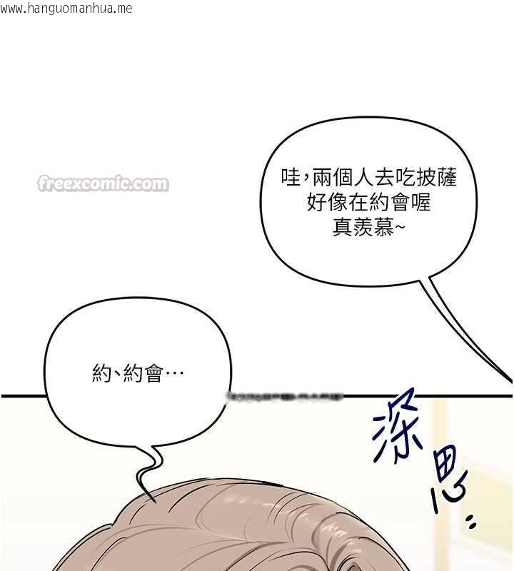 韩国漫画玩转学姐韩漫_玩转学姐-第107话-完食双层多肉三明治在线免费阅读-韩国漫画-第120张图片