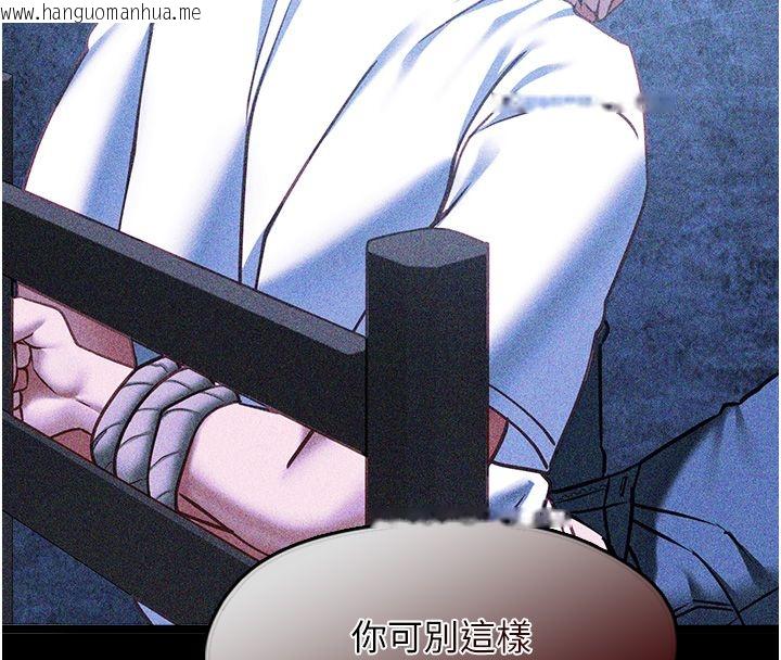 韩国漫画女友不能说的事韩漫_女友不能说的事-第11话-灌满破麻的嘴巴在线免费阅读-韩国漫画-第156张图片