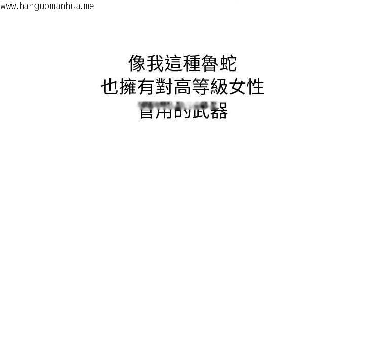 韩国漫画要成为男子汉韩漫_要成为男子汉-第7话在线免费阅读-韩国漫画-第185张图片