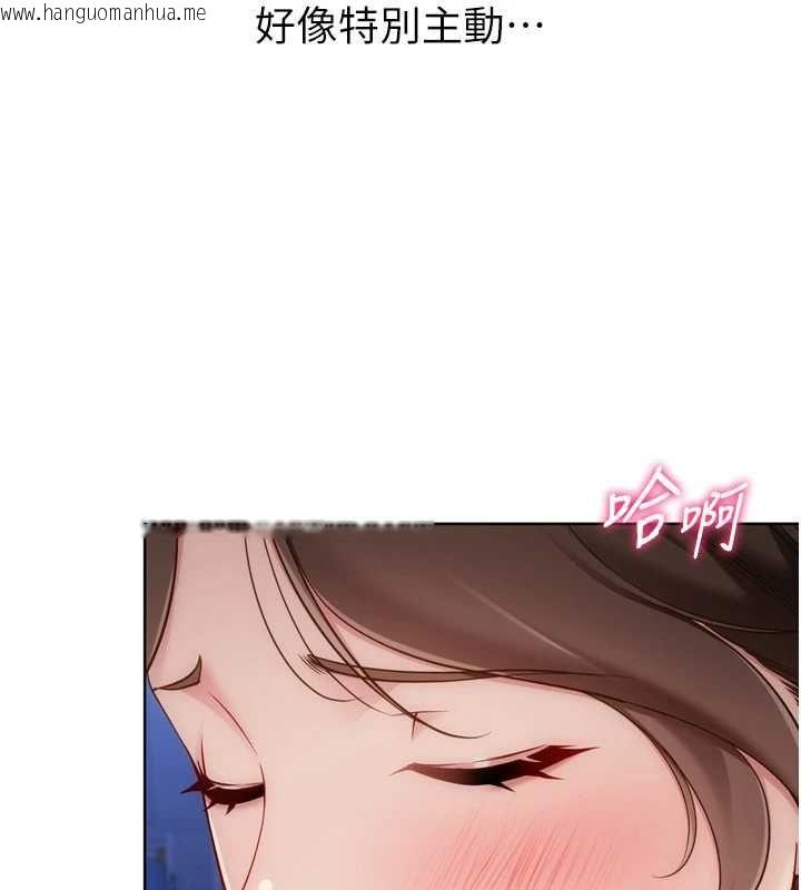 韩国漫画Set-up!排球少女韩漫_Set-up!排球少女-第95话-今天让我好好安慰你在线免费阅读-韩国漫画-第162张图片