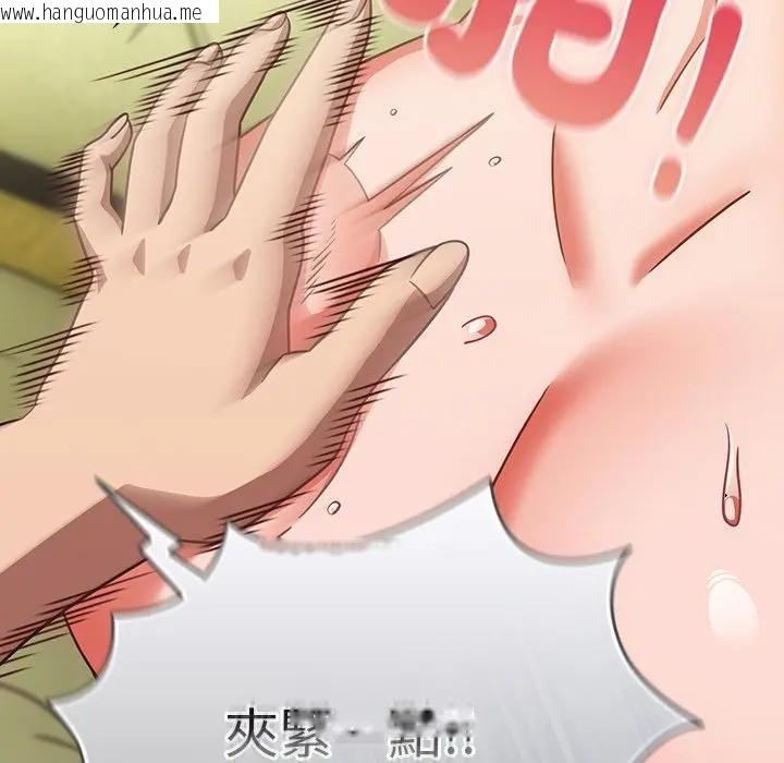韩国漫画摸鱼生存指南/上班不要太认真韩漫_摸鱼生存指南/上班不要太认真-第47话在线免费阅读-韩国漫画-第133张图片