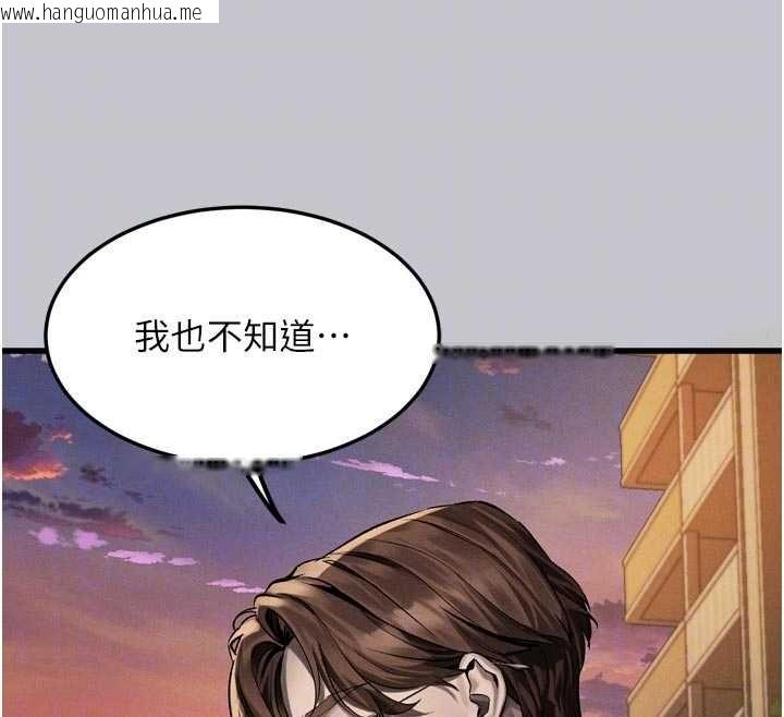 韩国漫画堕落物语2韩漫_堕落物语2-第54话-和老公离婚的原因在线免费阅读-韩国漫画-第39张图片