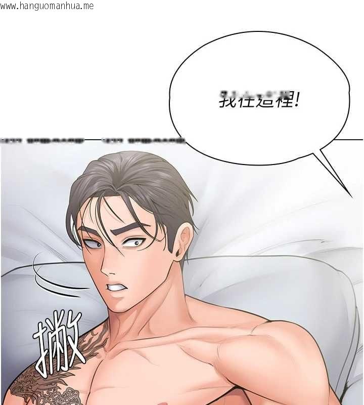 韩国漫画守护妳韩漫_守护妳-第30话-云霄飞车般的快感在线免费阅读-韩国漫画-第67张图片