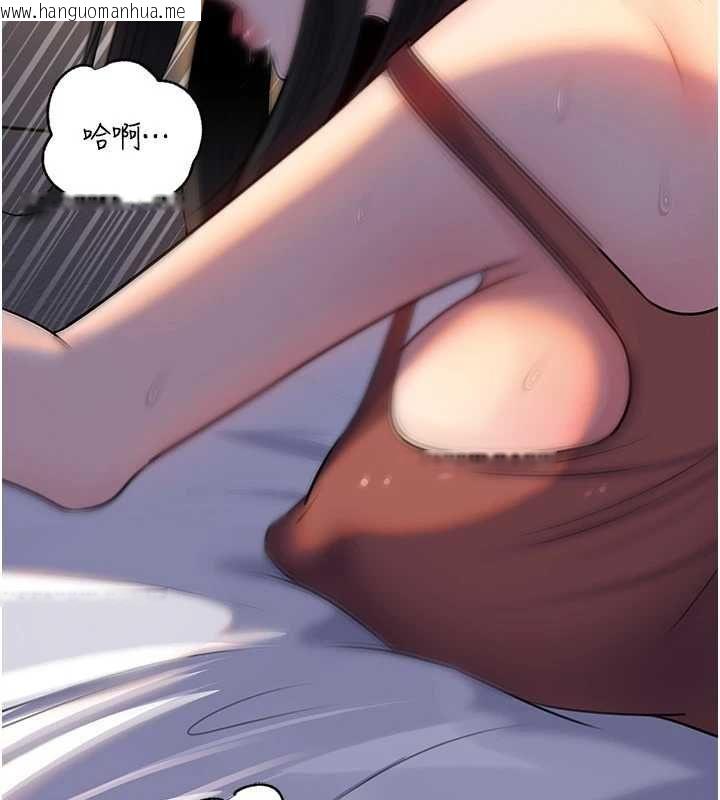 韩国漫画岳母为何那样韩漫_岳母为何那样-第101话-身体超级敏感的母女在线免费阅读-韩国漫画-第40张图片