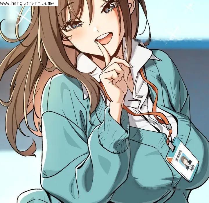 韩国漫画下班后的例行恋爱/下班后的秘密关系韩漫_下班后的例行恋爱/下班后的秘密关系-第104话在线免费阅读-韩国漫画-第108张图片