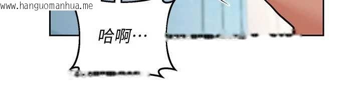 韩国漫画熟女交换计划韩漫_熟女交换计划-第68话-无情调教处女在线免费阅读-韩国漫画-第166张图片