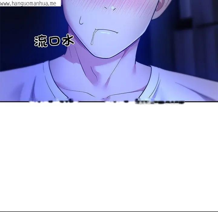 韩国漫画要成为男子汉韩漫_要成为男子汉-第8话在线免费阅读-韩国漫画-第27张图片