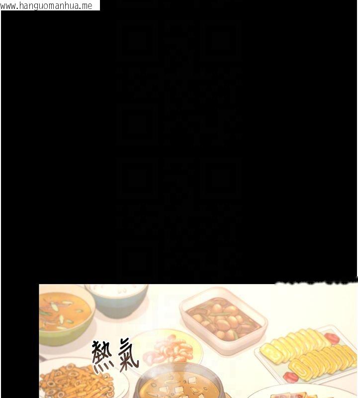 韩国漫画猎艳管理员韩漫_猎艳管理员-第39话-人妻的诱惑在线免费阅读-韩国漫画-第34张图片