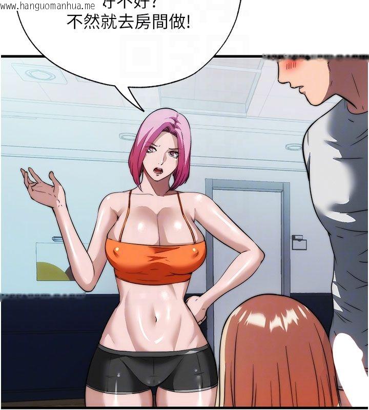 韩国漫画民宿精营中韩漫_民宿精营中-第58话-用多仁的身体测试在线免费阅读-韩国漫画-第48张图片