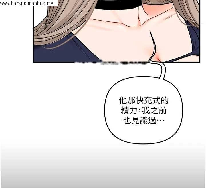 韩国漫画玩转学姐韩漫_玩转学姐-第107话-完食双层多肉三明治在线免费阅读-韩国漫画-第108张图片