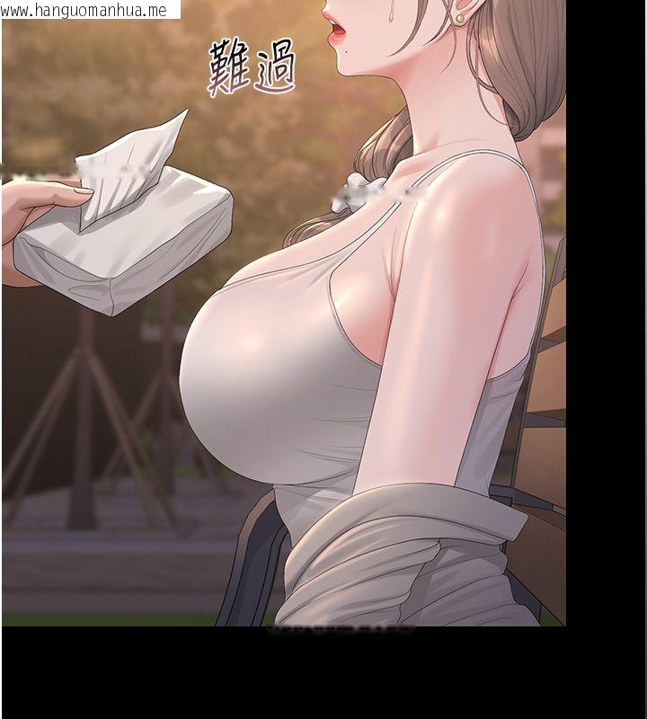韩国漫画猎艳管理员韩漫_猎艳管理员-第39话-人妻的诱惑在线免费阅读-韩国漫画-第177张图片