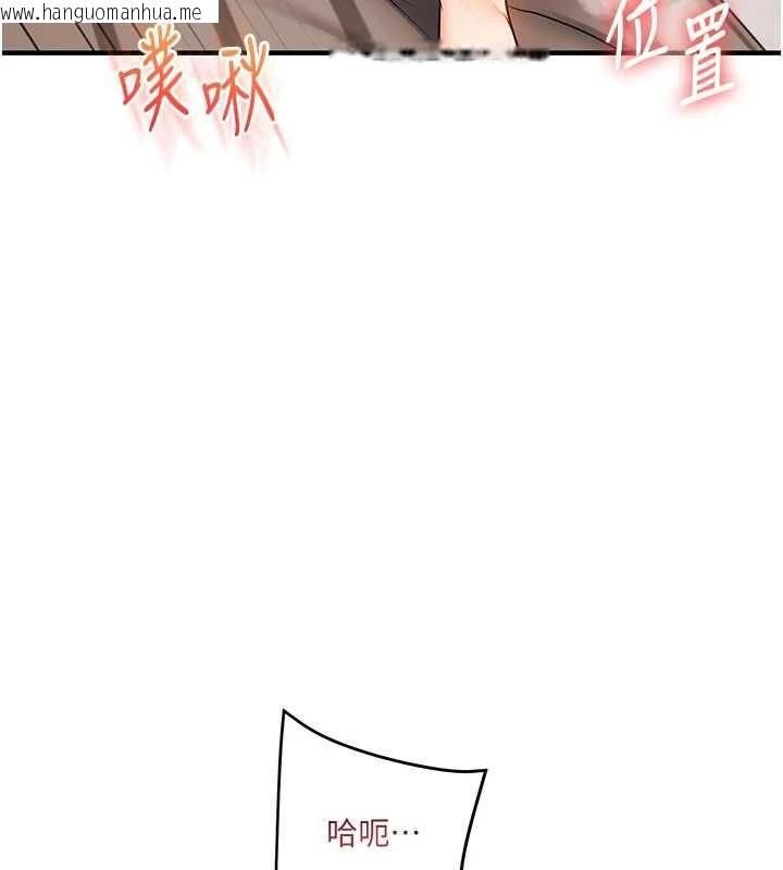 韩国漫画玩转学姐韩漫_玩转学姐-第107话-完食双层多肉三明治在线免费阅读-韩国漫画-第66张图片