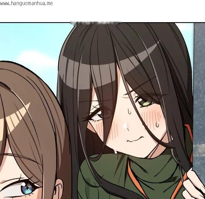 韩国漫画下班后的例行恋爱/下班后的秘密关系韩漫_下班后的例行恋爱/下班后的秘密关系-第104话在线免费阅读-韩国漫画-第95张图片