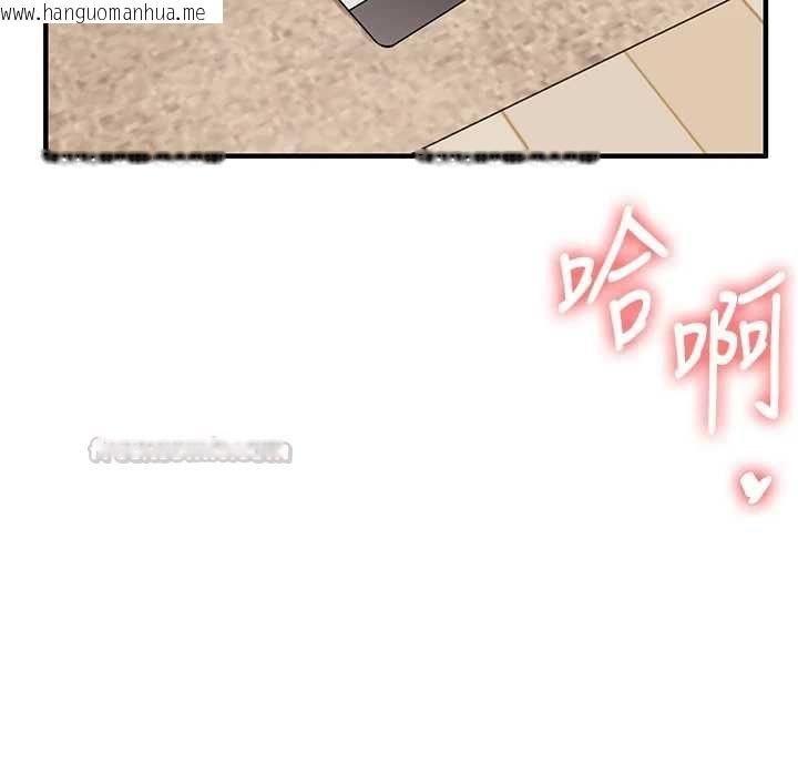 韩国漫画玩转学姐韩漫_玩转学姐-第107话-完食双层多肉三明治在线免费阅读-韩国漫画-第15张图片