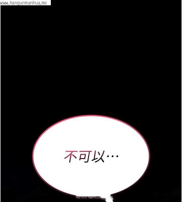 韩国漫画诅咒性转物语韩漫_诅咒性转物语-第26话-被前后夹击的我…在线免费阅读-韩国漫画-第244张图片