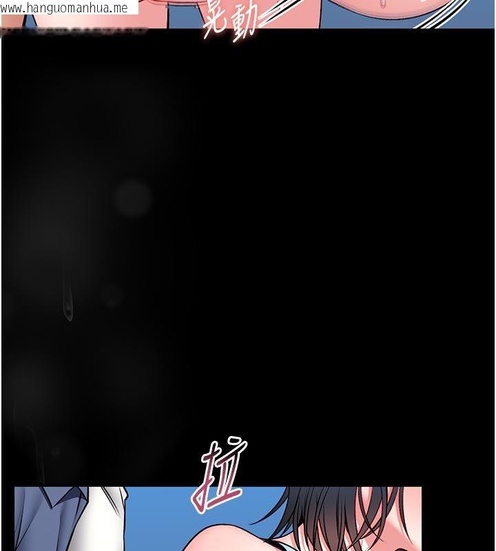 韩国漫画馆长是大野狼韩漫_馆长是大野狼-第17话-传到外面的呻吟声在线免费阅读-韩国漫画-第100张图片