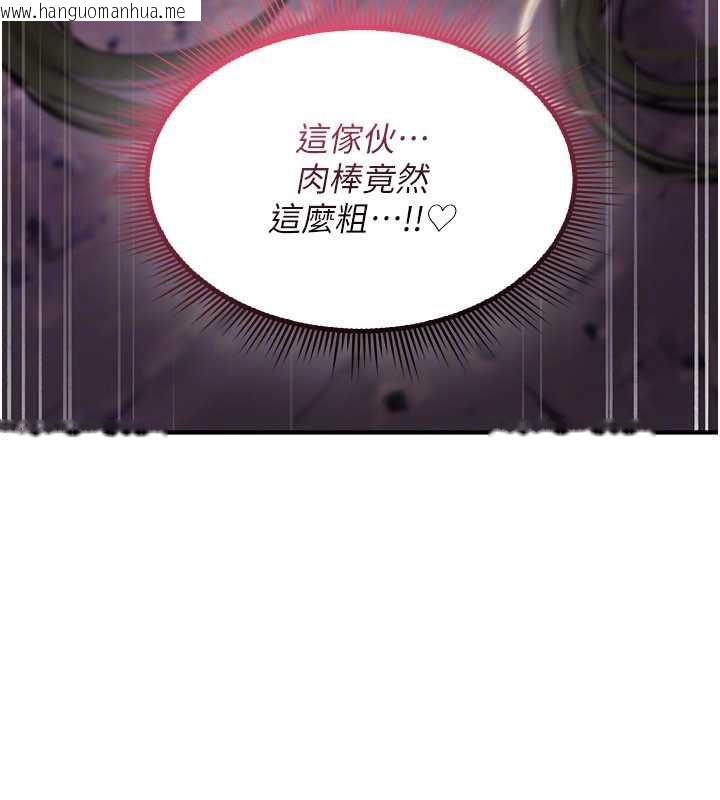 韩国漫画诅咒性转物语韩漫_诅咒性转物语-第26话-被前后夹击的我…在线免费阅读-韩国漫画-第157张图片